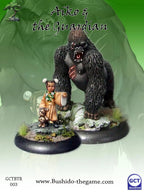 Aiko & Silverback