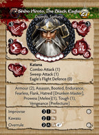 Shiho Hiroto, the Black Eagle