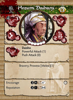 Hozumi Daihanji